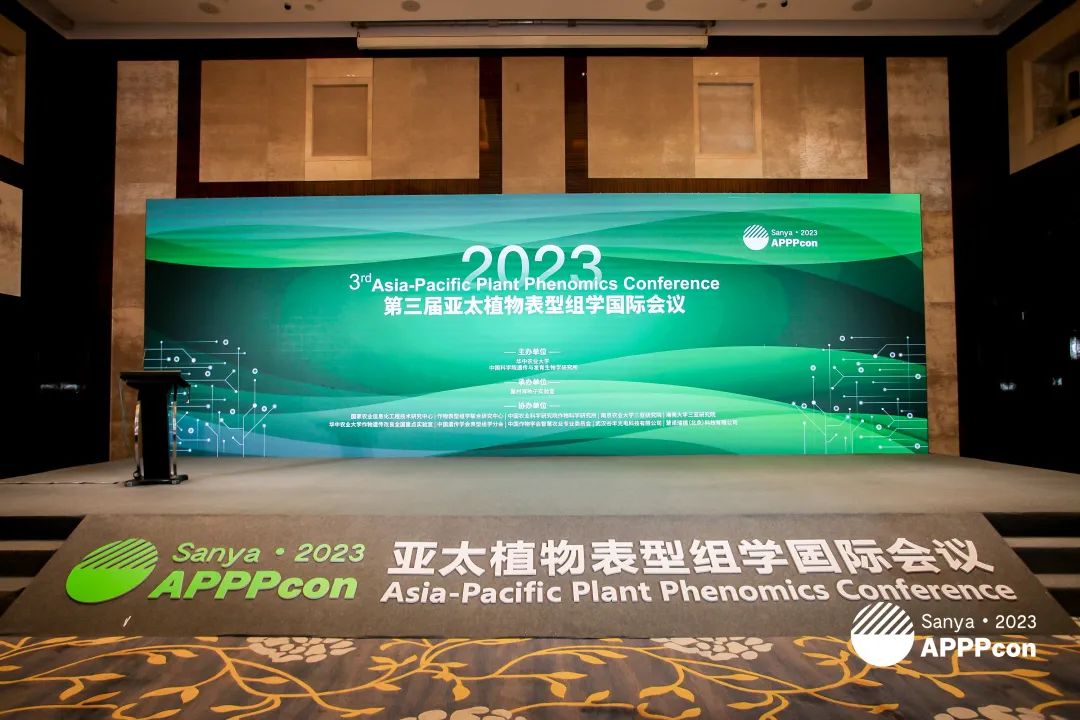 谷豐光電帶您直擊第三屆亞太植物表型組學(xué)國(guó)際會(huì)議現(xiàn)場(chǎng)！